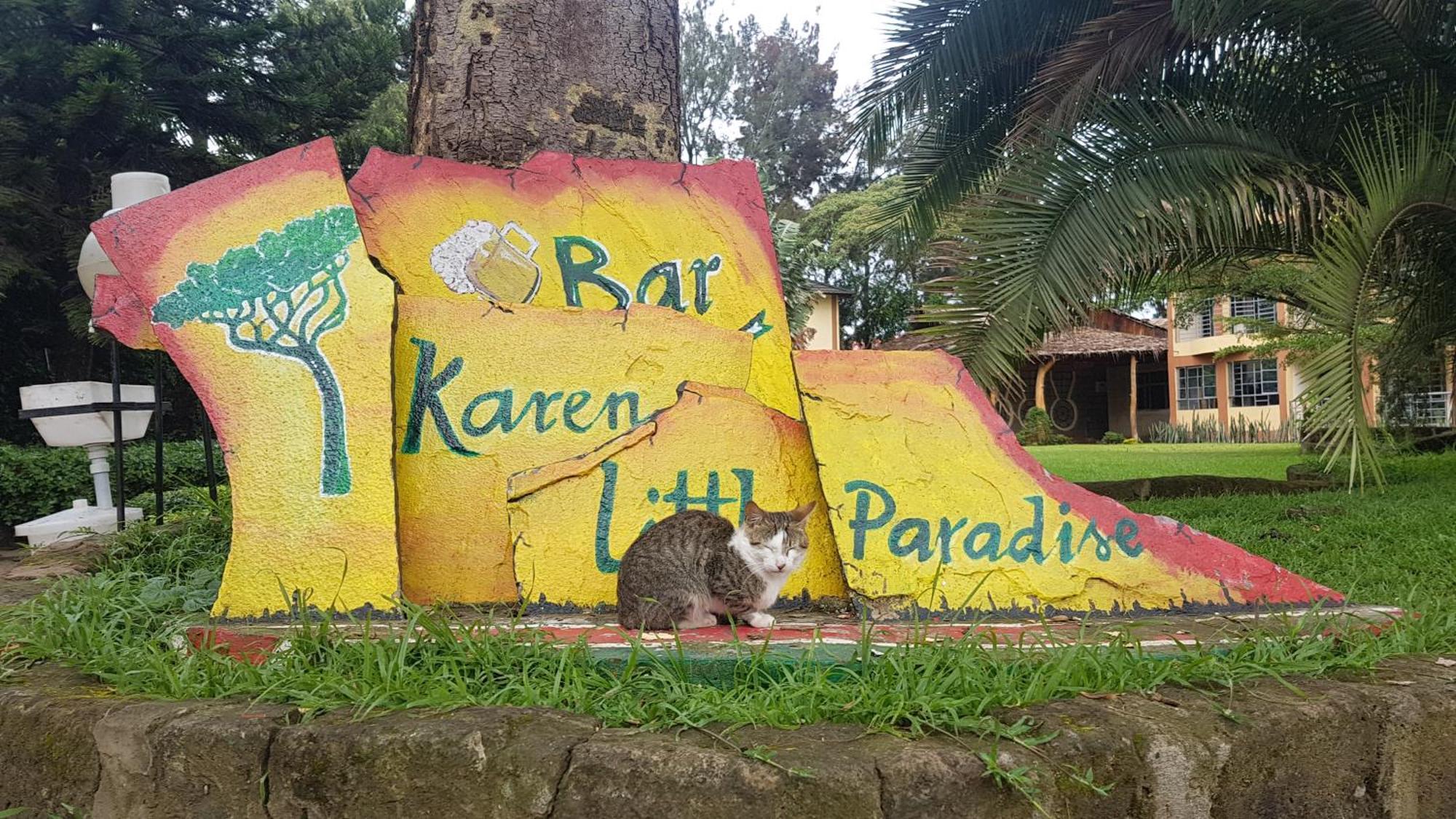 Karen Little Paradise Найробі Екстер'єр фото